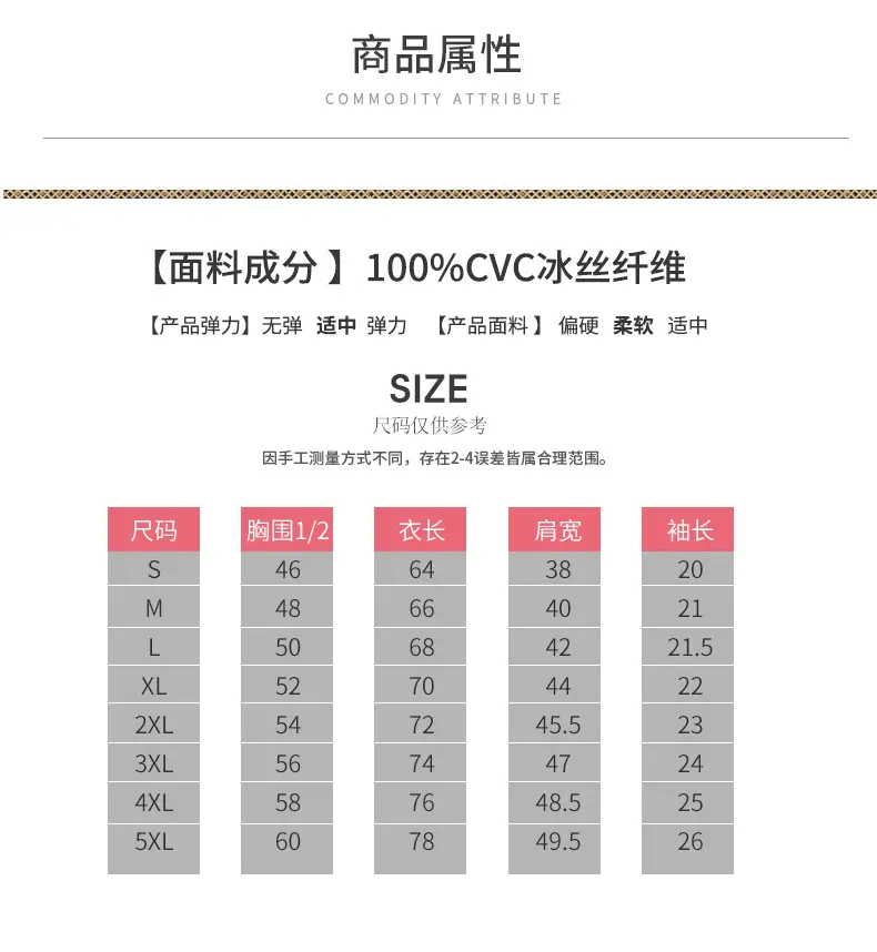 2270模特已选_12.jpg