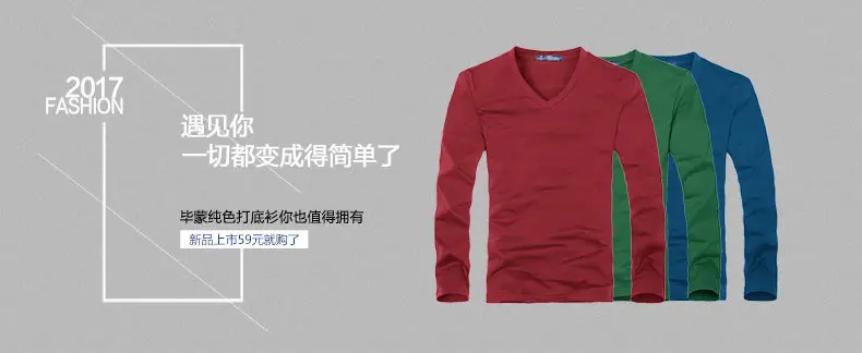 Bimeng V-neck Long Sleeve T-Shirt Blue Large — feature 1