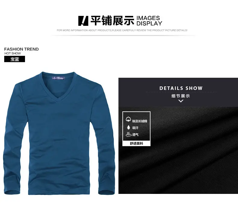 Bimeng V-neck Long Sleeve T-Shirt Blue Large — feature 5