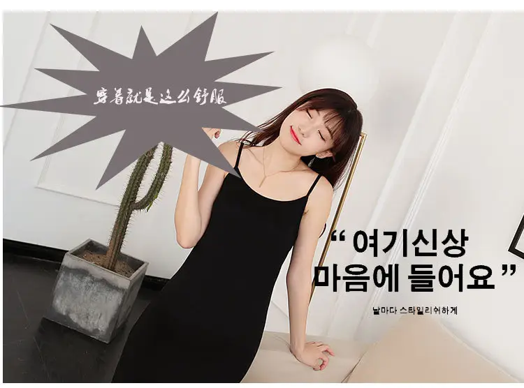 Women Slim Fit Camisole Plus Size High Stretch — feature 10