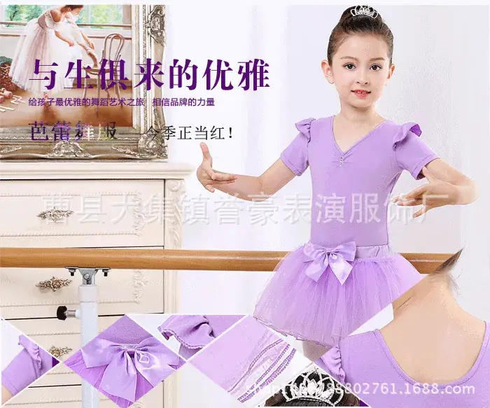 Girls Ballet Skirt Light Blue Short Sleeve - Image 2