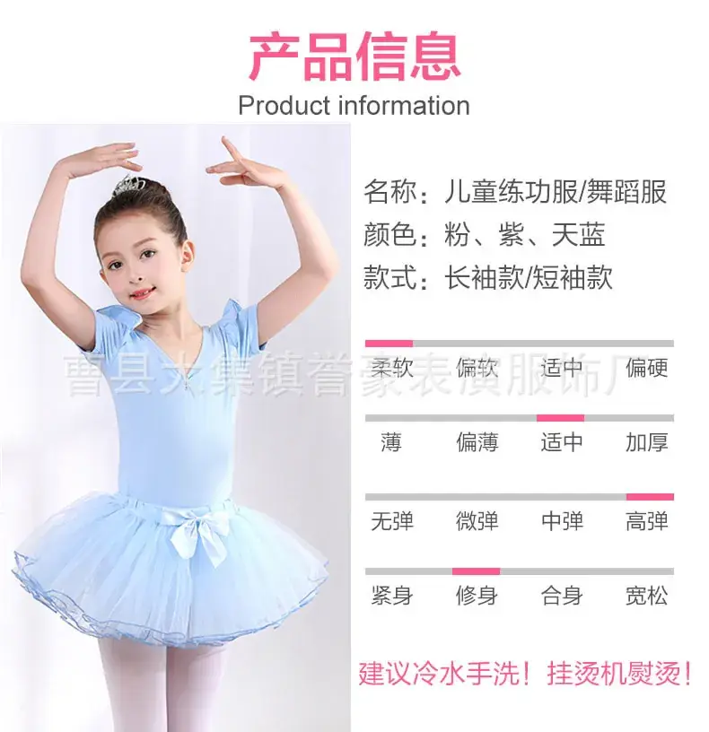 Girls Ballet Skirt Light Blue Short Sleeve - Image 3