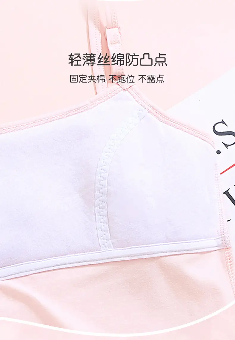 Girls Cotton Anti-Bump Vest Red White — feature 24