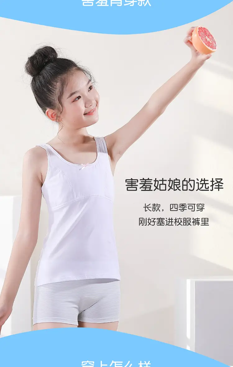 Girls Cotton Anti-Bump Vest Red White — feature 4