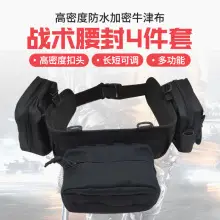 Tactical Black Waist Belt 045" Security Training Belt — feature 23