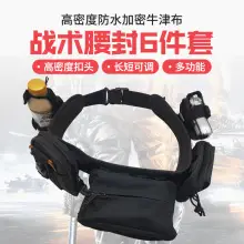Tactical Black Waist Belt 045" Security Training Belt — feature 25