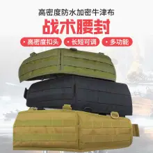 Tactical Black Waist Belt 045" Security Training Belt — feature 27