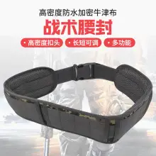 Tactical Black Waist Belt 045" Security Training Belt — feature 3