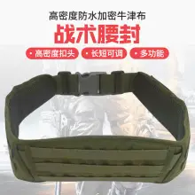 Tactical Black Waist Belt 045" Security Training Belt — feature 5