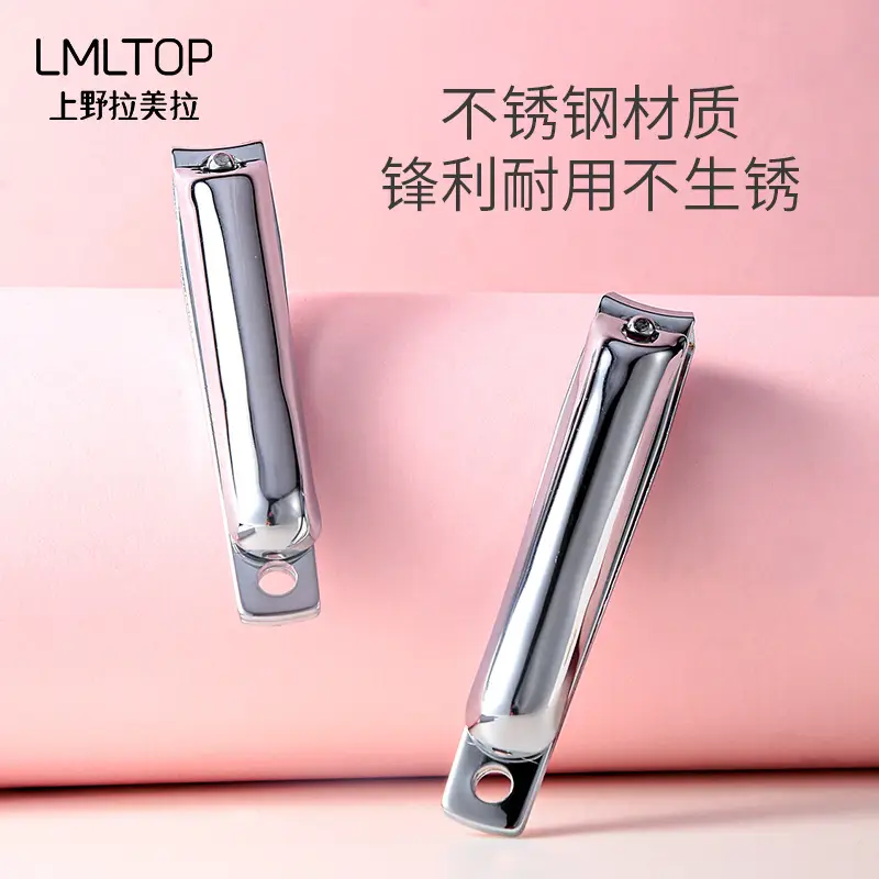 LMLTOP Stainless Steel Nail Clippers Single Pack