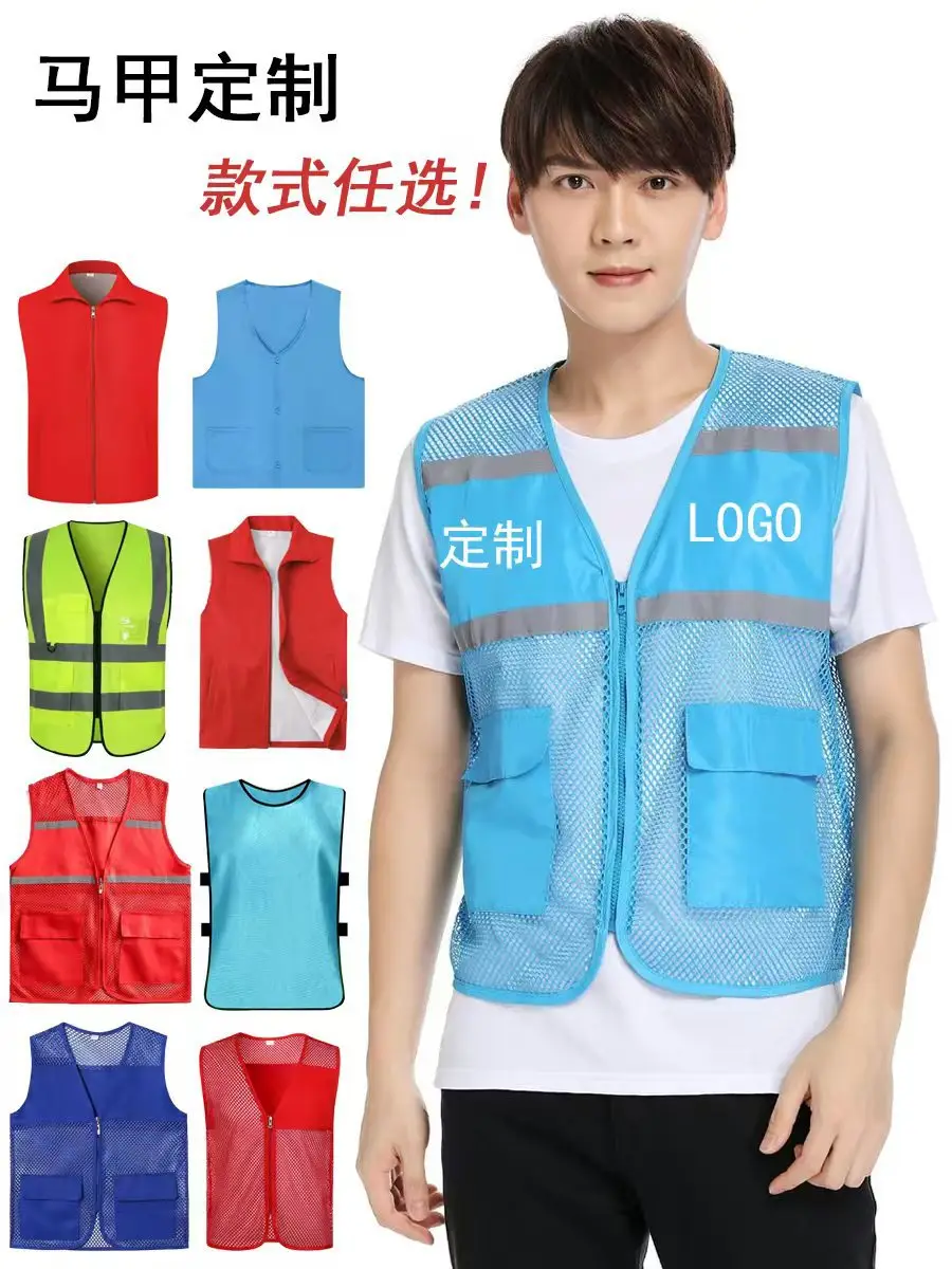 Customizable Reflective Volunteer Vest with Logo