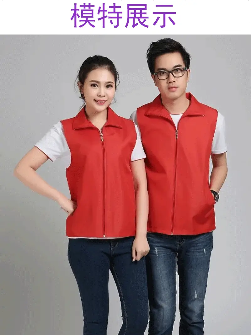 Customizable Reflective Volunteer Vest with Logo — feature 12