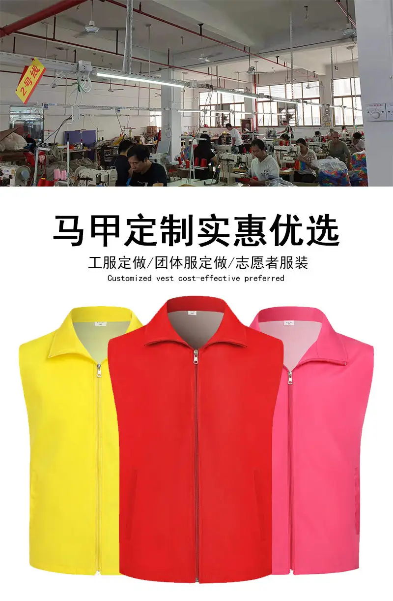 Customizable Reflective Volunteer Vest with Logo — feature 2