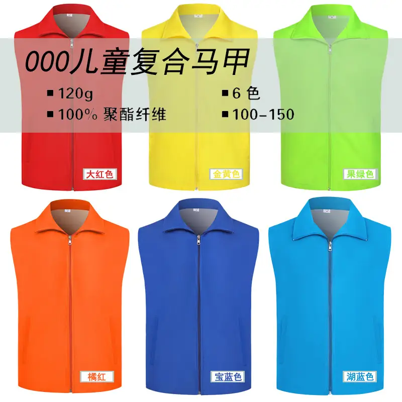 Customizable Reflective Volunteer Vest with Logo — feature 22
