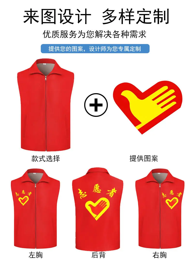 Customizable Reflective Volunteer Vest with Logo — feature 3