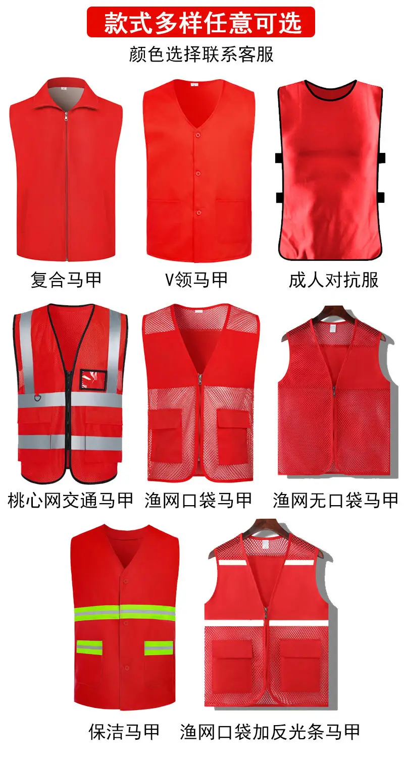 Customizable Reflective Volunteer Vest with Logo — feature 4