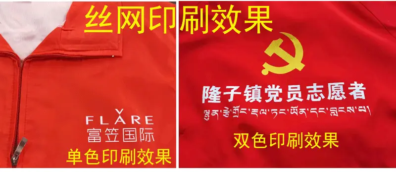 Customizable Reflective Volunteer Vest with Logo — feature 43