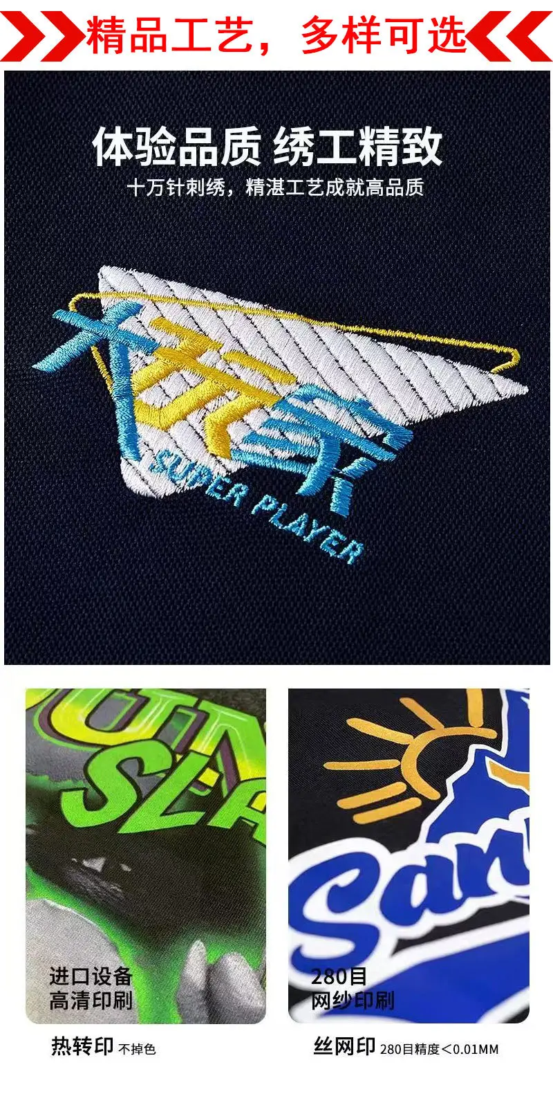 Customizable Reflective Volunteer Vest with Logo — feature 5