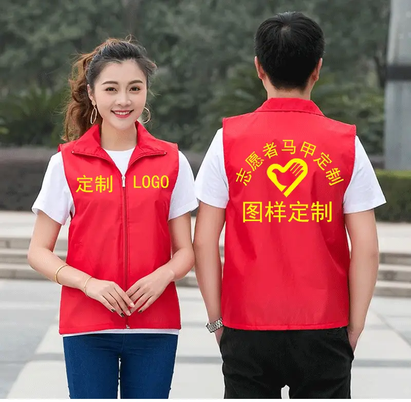 Customizable Reflective Volunteer Vest with Logo — feature 6