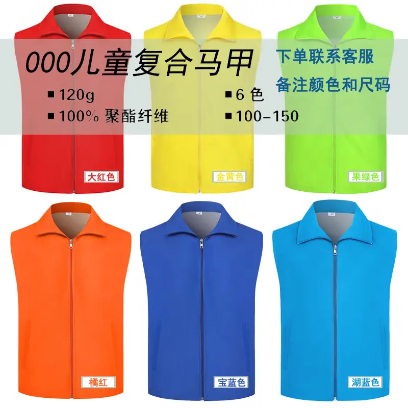 Customizable Reflective Volunteer Vest with Logo