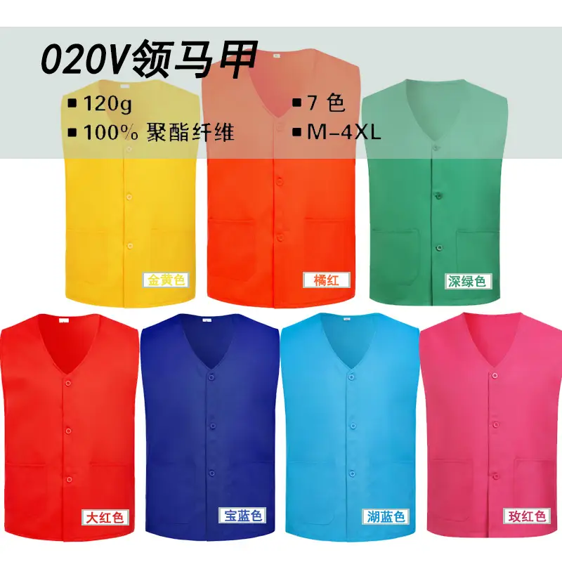 Customizable Reflective Volunteer Vest with Logo