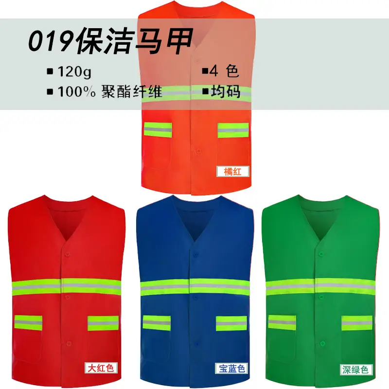 Customizable Reflective Volunteer Vest with Logo