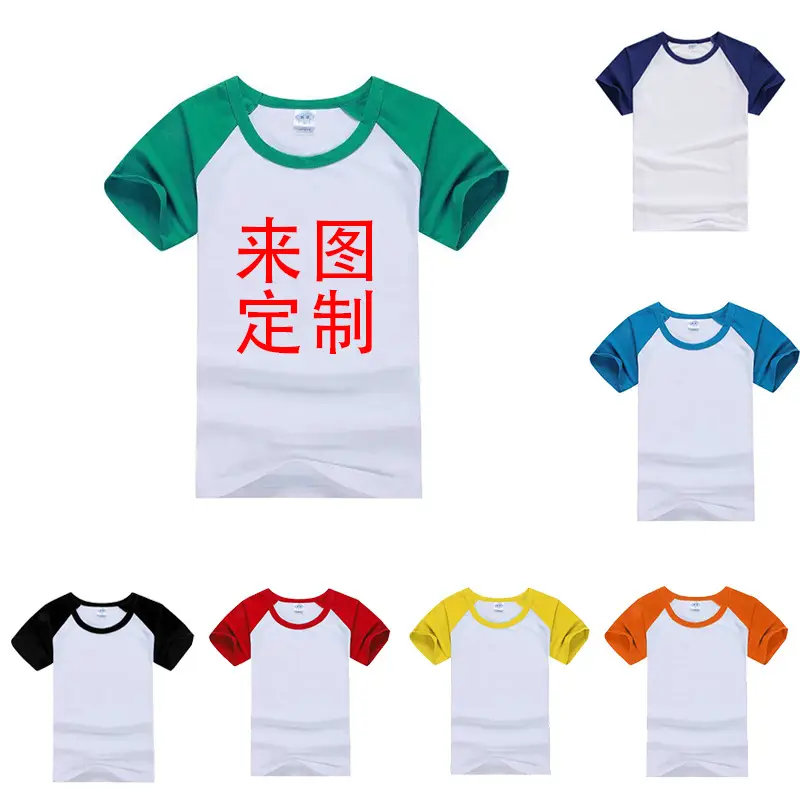 Men Blue Sleeve Crewneck T-Shirt White Body
