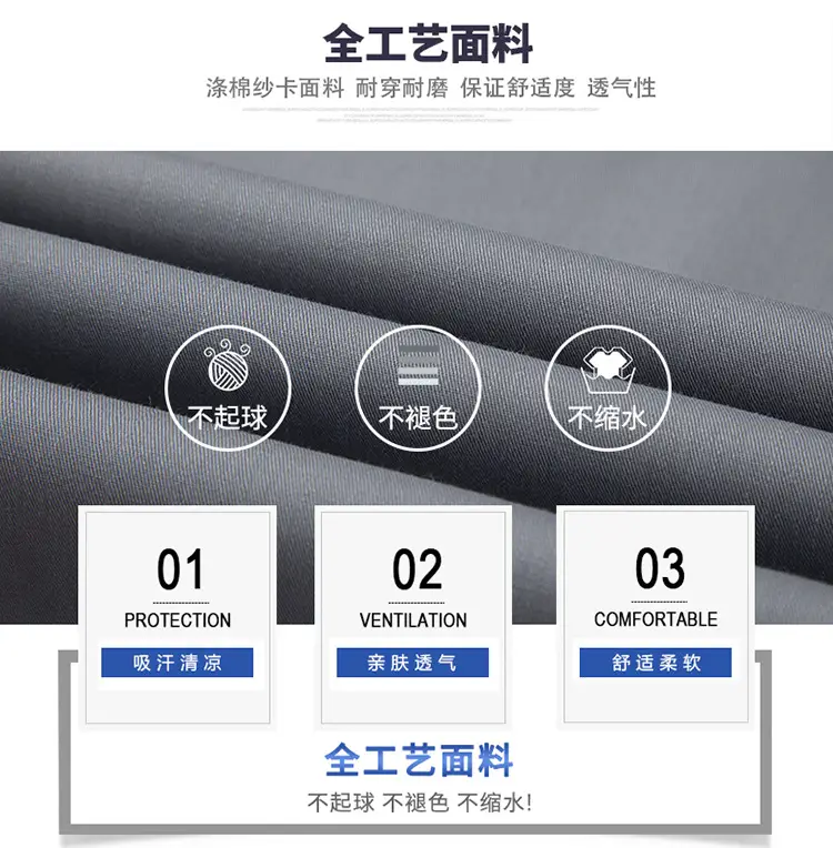 2020 Summer Short Sleeve Labor Protection Suit Men — feature 4