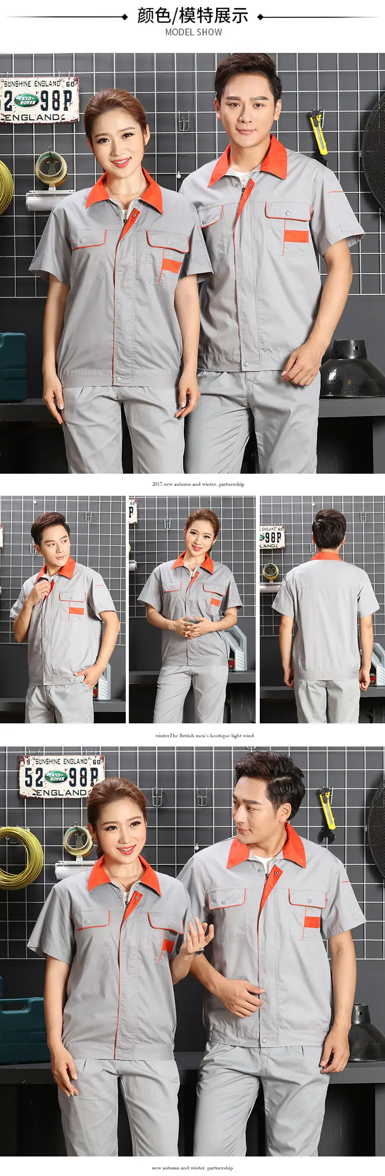 2020 Summer Short Sleeve Labor Protection Suit Men — feature 5