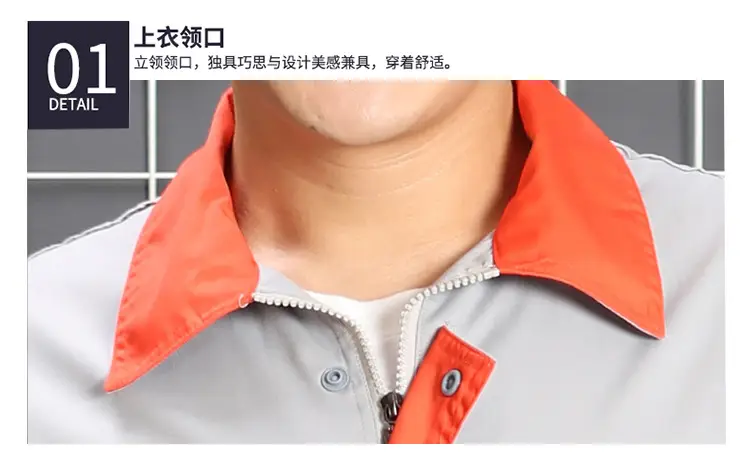 2020 Summer Short Sleeve Labor Protection Suit Men — feature 7