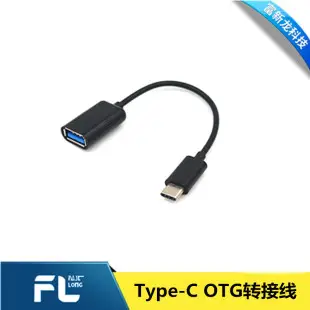 Aluminum Type-C to Android Micro Charging Cable — feature 5