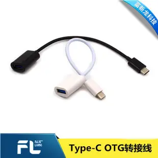 Aluminum Type-C to Android Micro Charging Cable — feature 6