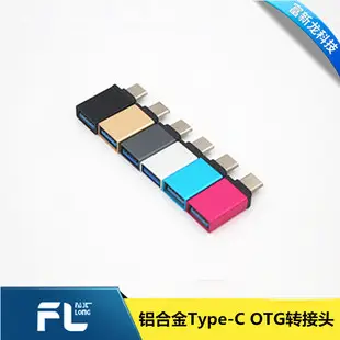 Aluminum Type-C to Android Micro Charging Cable — feature 9