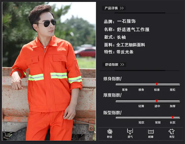 Reflective Firefighter Long Sleeve Suit Orange High Visibility — feature 2