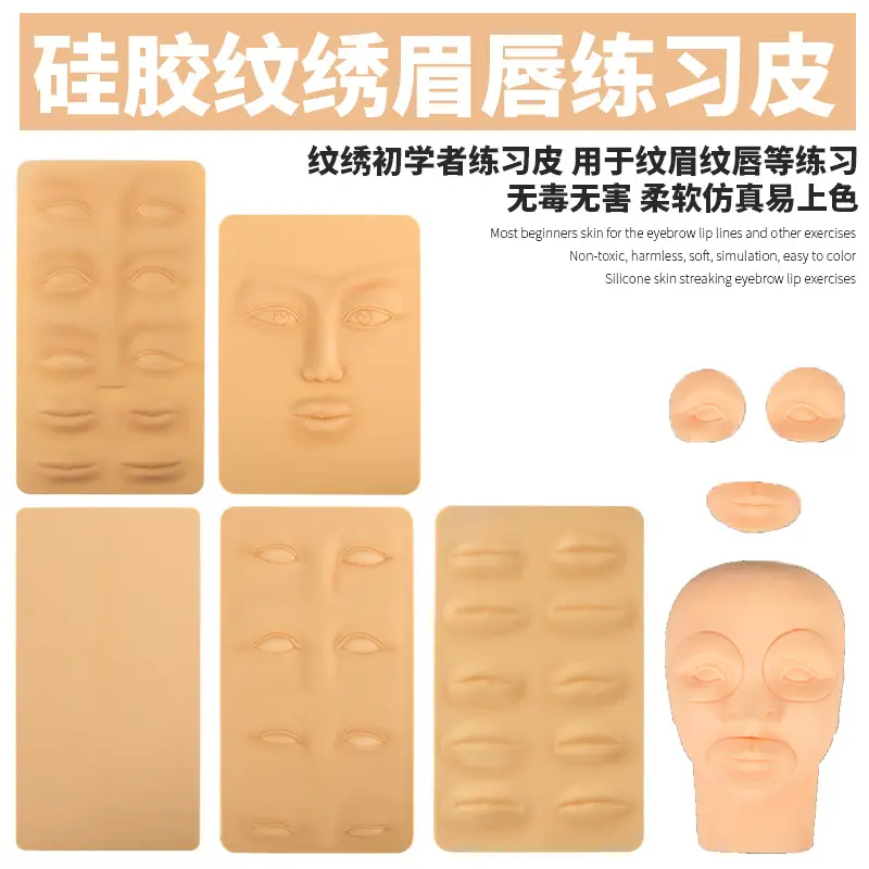 3D Silicone Eyebrow Eye Block Exercise Leather Model