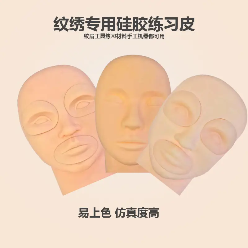 3D Silicone Eyebrow Eye Block Exercise Leather Model - Image 16