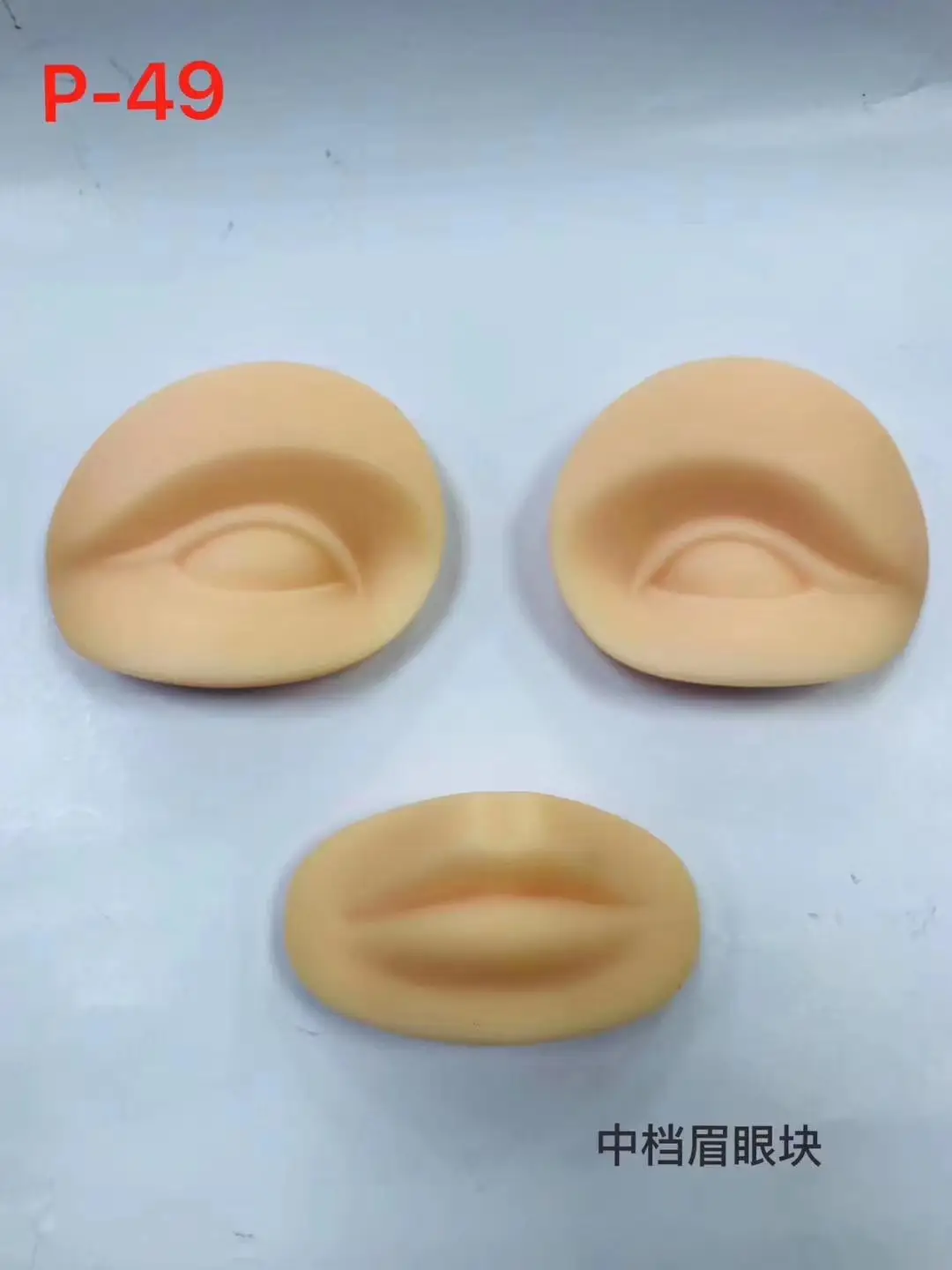 3D Silicone Eyebrow Eye Block Exercise Leather Model - Image 9