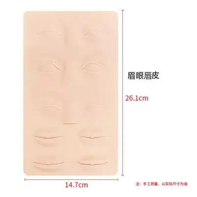 3D Silicone Eyebrow Eye Block Exercise Leather Model - Image 12