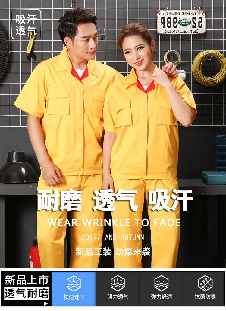 Summer Yellow Polyester Workwear Set for Men Women — feature 1