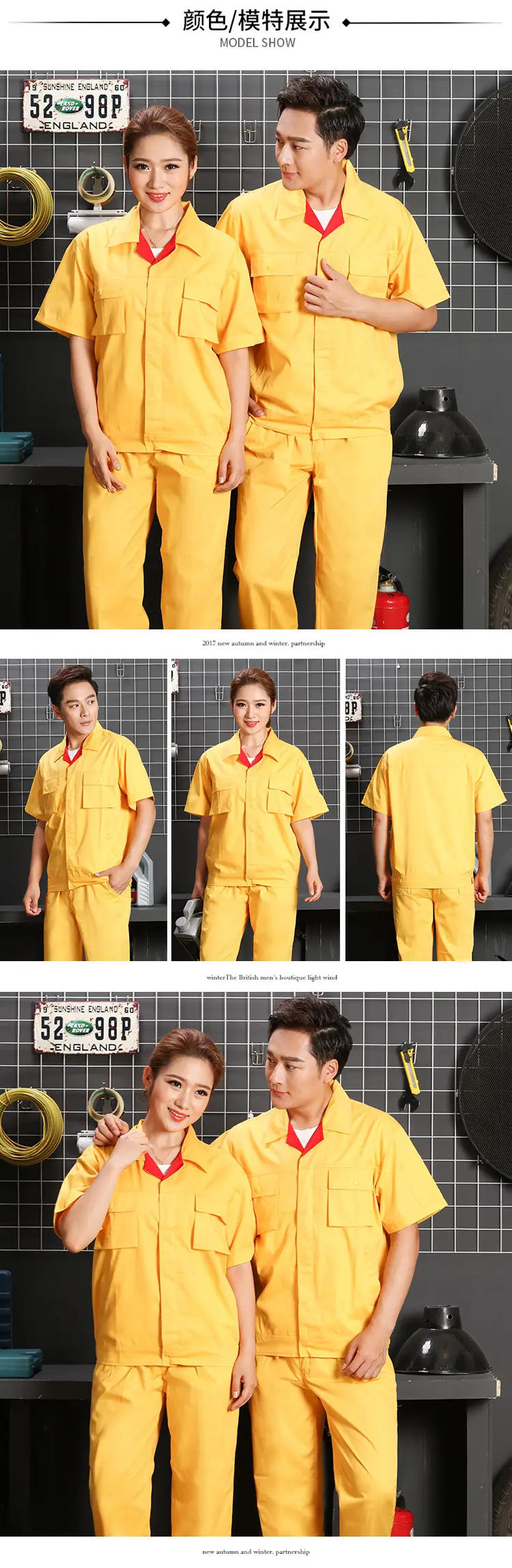 Summer Yellow Polyester Workwear Set for Men Women — feature 5