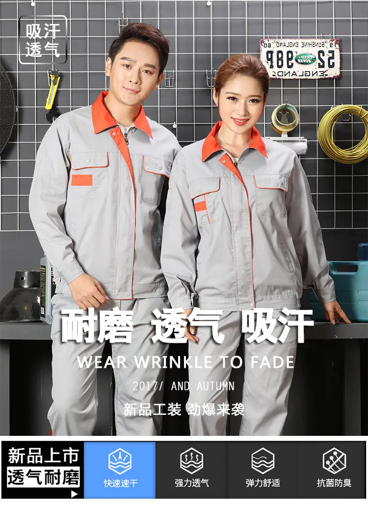 Men Grey Work Suit with Orange Collar Long Sleeve — feature 1