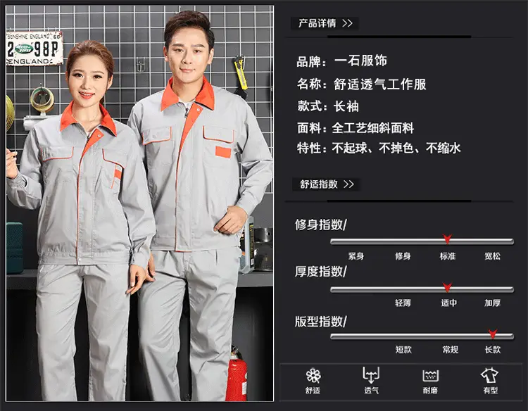 Men Grey Work Suit with Orange Collar Long Sleeve — feature 2