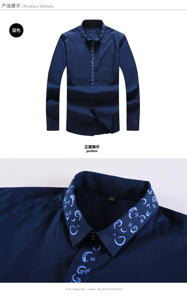 Bi Meng Men's Blue Long Sleeve Shirt Extra Large Cotton — feature 10