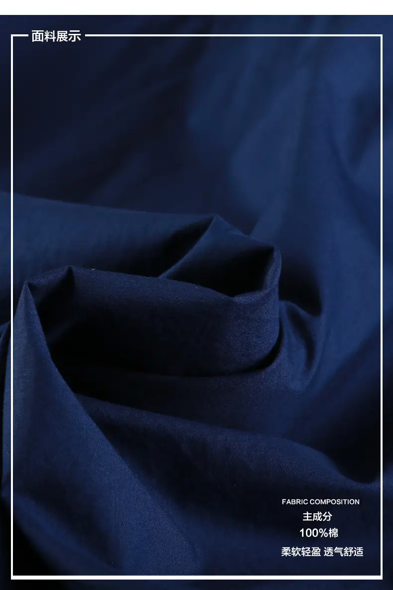 Bi Meng Men's Blue Long Sleeve Shirt Extra Large Cotton — feature 9