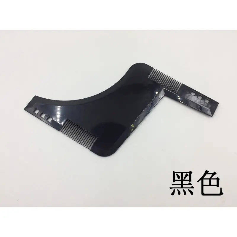 Brown Cross-Border Beard Modeling Board No.4 Lightning - Image 12