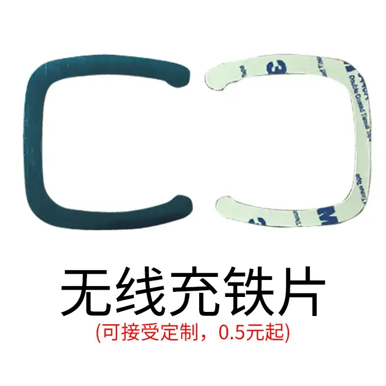 Wireless Charging Iron Bracket with Magnet & 45x65mm Surface Protector - Image 12