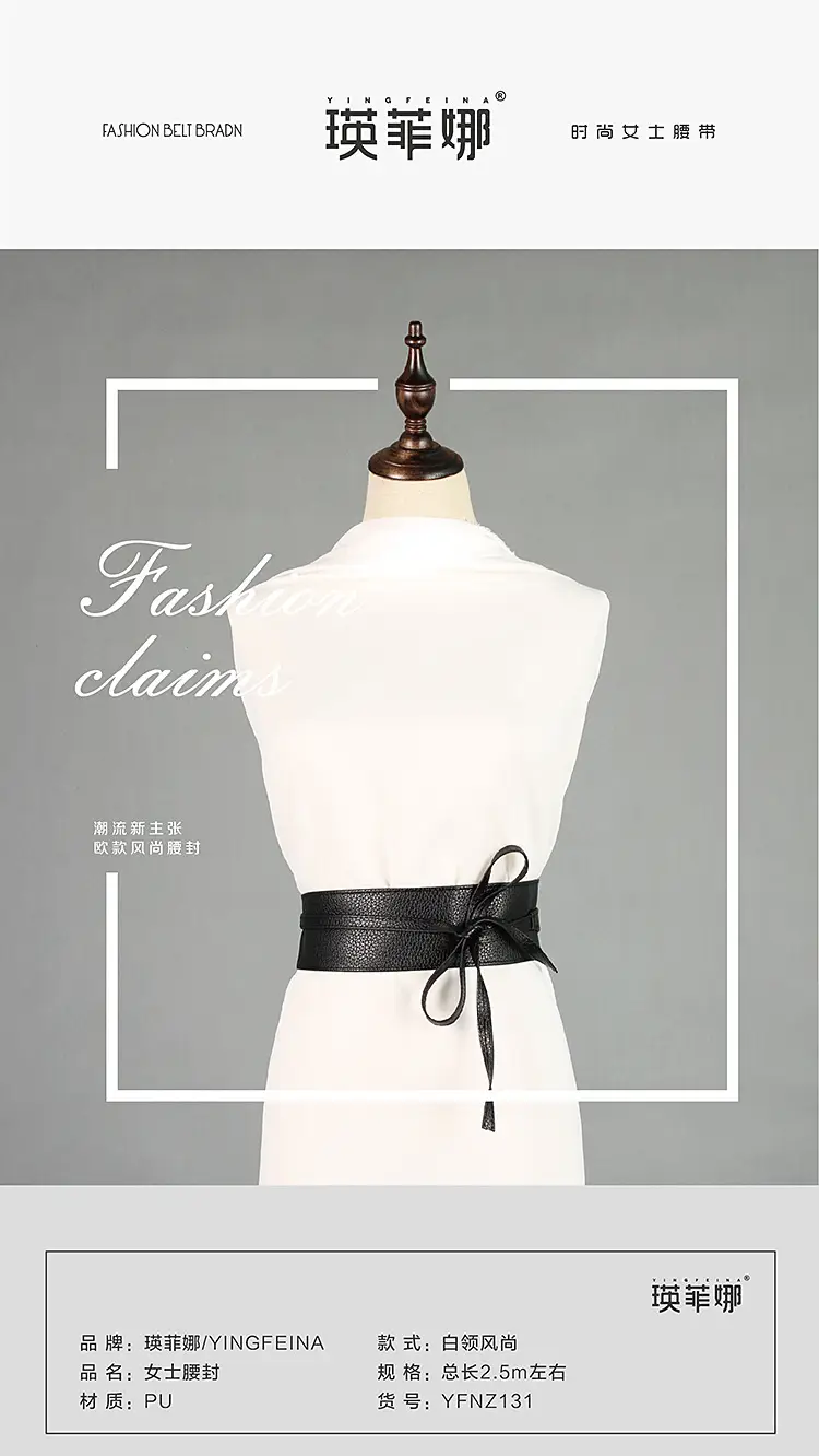 Silver Korean Style Waist Cover with Knot Belt for Women β feature 2