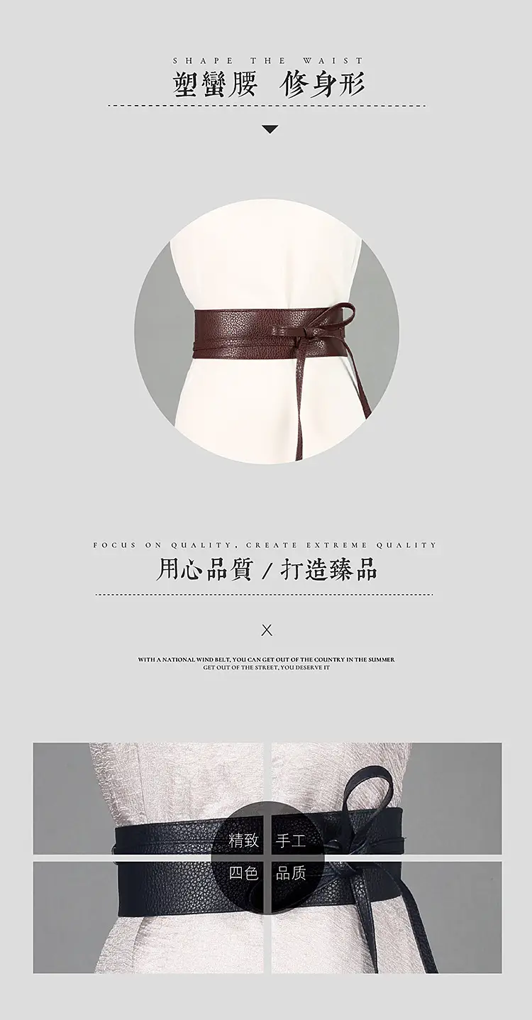 Silver Korean Style Waist Cover with Knot Belt for Women β feature 3
