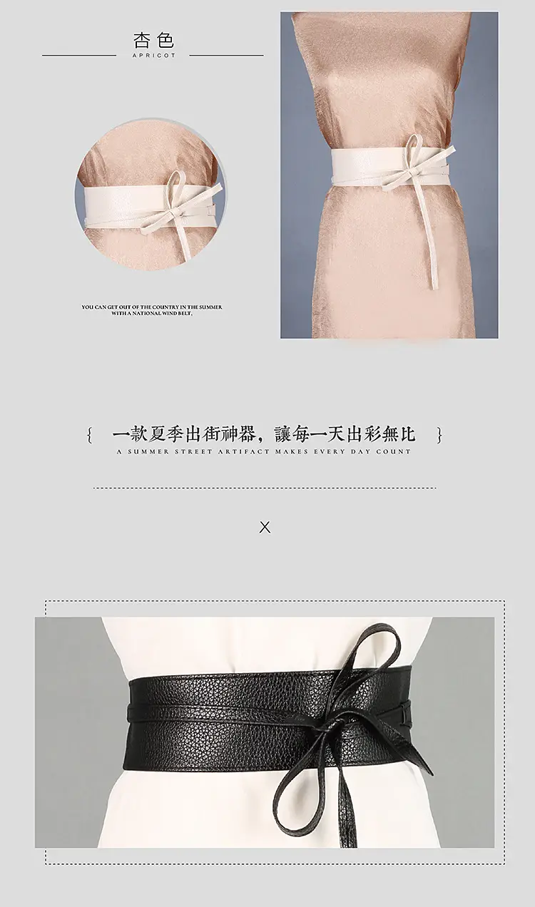 Silver Korean Style Waist Cover with Knot Belt for Women β feature 7