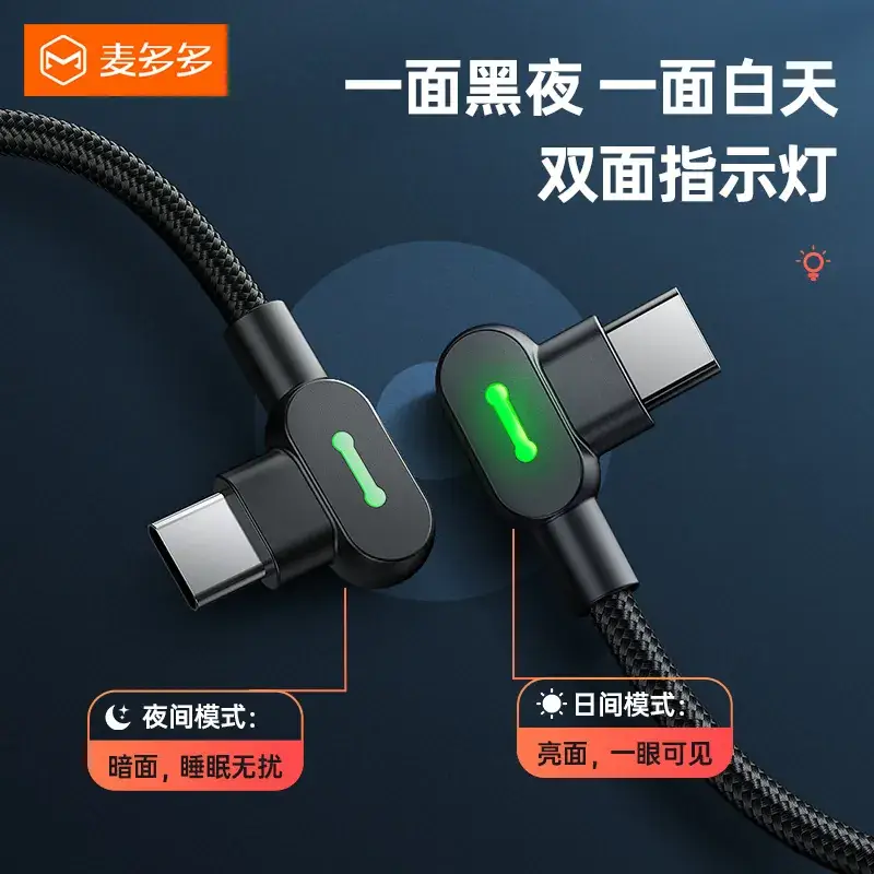 Huawei Phone 15 Data Line C TO C Charging Fast Charging